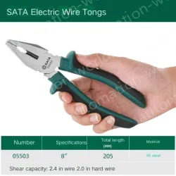8 inch wire cutter 05503